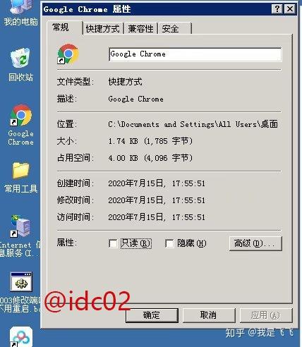 电脑配置运行XP系统,性能与兼容性如何权衡分析? 第1张 电脑配置运行XP系统,性能与兼容性如何权衡分析? 第1张