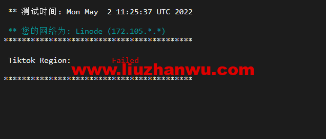 Linode-送20美元,日本2个机房/新加坡等9个可选机房 第1张 Linode-送20美元,日本2个机房/新加坡等9个可选机房 第1张