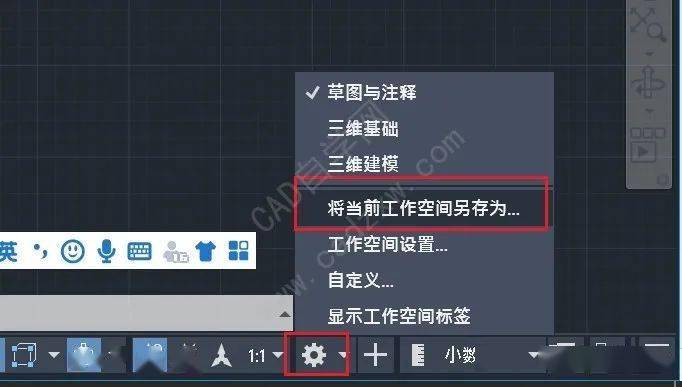 如何优化CAD用户系统配置以提高绘图效率? 第2张 如何优化CAD用户系统配置以提高绘图效率? 第2张