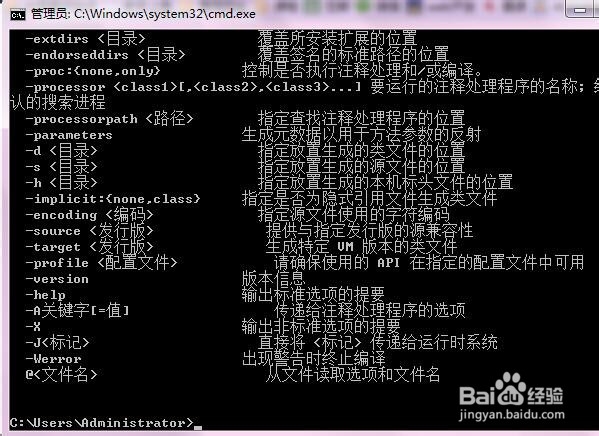 如何修改eclipse配置文件?eclipse配置文件修改方法 第1张 如何修改eclipse配置文件?eclipse配置文件修改方法 第1张