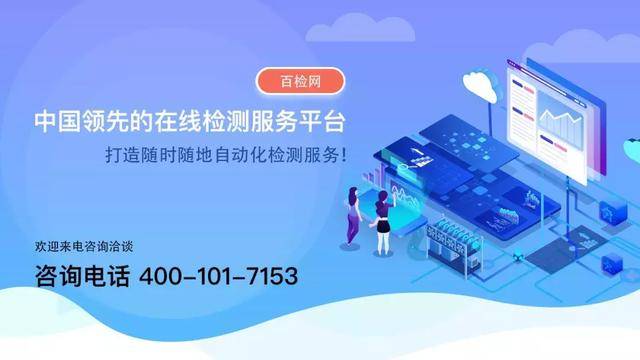 如何找到免费又靠谱的安全检测网站? 第2张 如何找到免费又靠谱的安全检测网站? 第2张