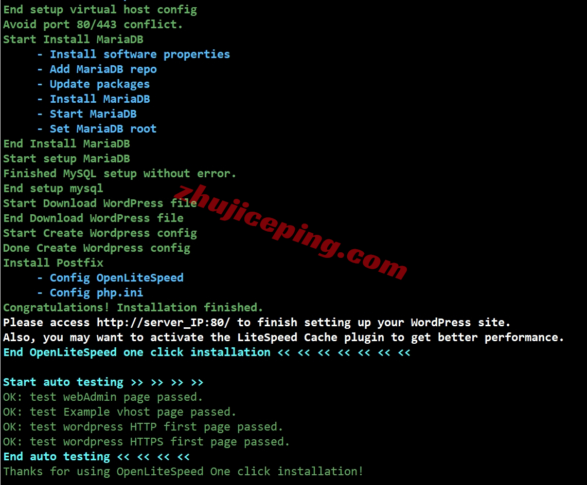 一键脚本搭建OpenLiteSpeed+PHP+MariaDB/MySQL+WordPress+LiteSpeedCache 第1张 一键脚本搭建OpenLiteSpeed+PHP+MariaDB/MySQL+WordPress+LiteSpeedCache 第1张