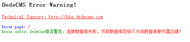 PHP如何连接MySQL数据库,连接失败报错怎么办? 第2张 PHP如何连接MySQL数据库,连接失败报错怎么办? 第2张
