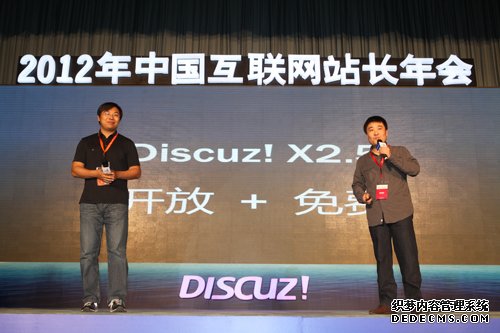 Discuz! X3.3即将发布:支持PHP7几多项更新 第1张 Discuz! X3.3即将发布:支持PHP7几多项更新 第1张