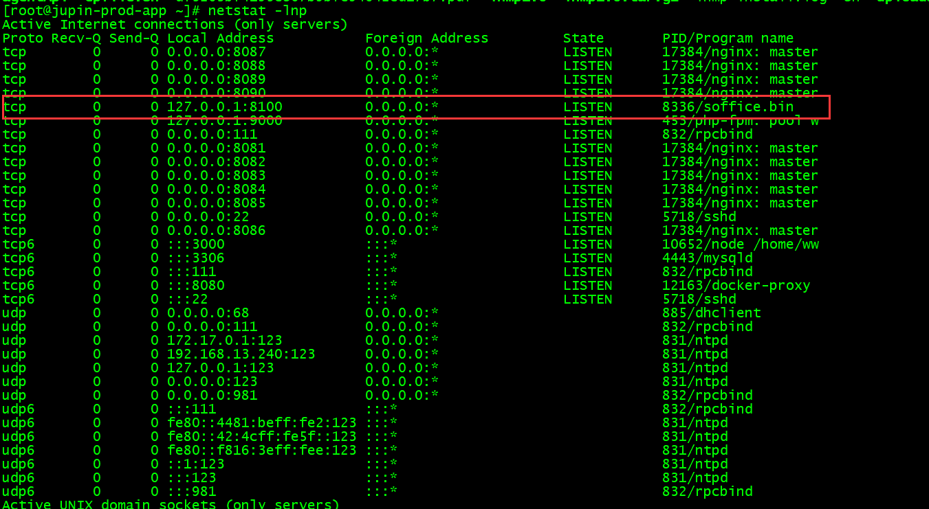 PHP转义存储过程参数怎么做,如何安全传递参数? 第2张 PHP转义存储过程参数怎么做,如何安全传递参数? 第2张