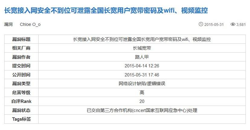 长城宽带赚钱宝靠谱吗?长城宽带赚钱宝是真的吗 第1张 长城宽带赚钱宝靠谱吗?长城宽带赚钱宝是真的吗 第1张