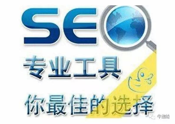 光年seo日志分析工具下载,光年seo日志分析工具怎么用 第2张 光年seo日志分析工具下载,光年seo日志分析工具怎么用 第2张