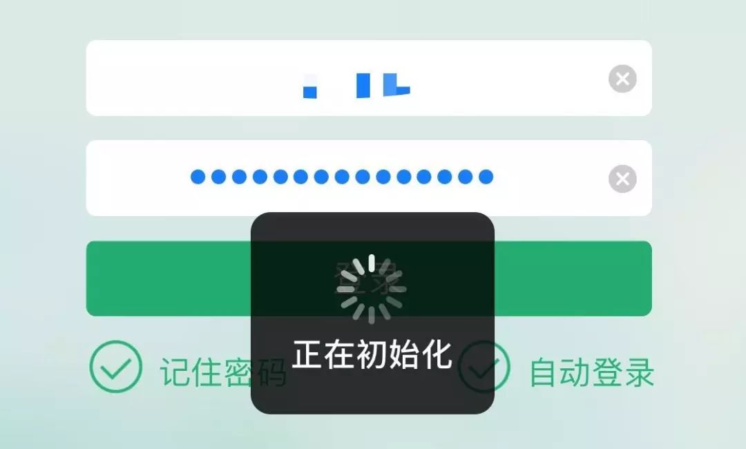 一人之下苹果手机CDN初始化一直转圈怎么办? 第1张 一人之下苹果手机CDN初始化一直转圈怎么办? 第1张