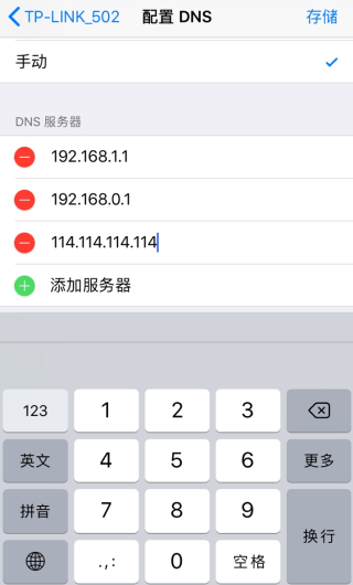 一人之下苹果手机CDN初始化一直转圈怎么办? 第2张 一人之下苹果手机CDN初始化一直转圈怎么办? 第2张