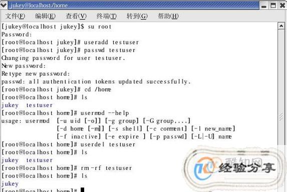 服务器远程更改密码命令是什么,Linux修改密码指令大全 第1张 服务器远程更改密码命令是什么,Linux修改密码指令大全 第1张