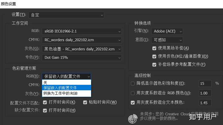 为什么Photoshop(PS)无法直接存储为JPG格式文件?解决方法是什么?