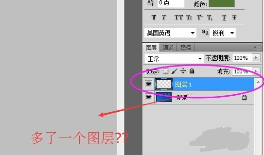 Photoshop中调整图片数字步骤详解,如何轻松P图数字? 第2张 Photoshop中调整图片数字步骤详解,如何轻松P图数字? 第2张