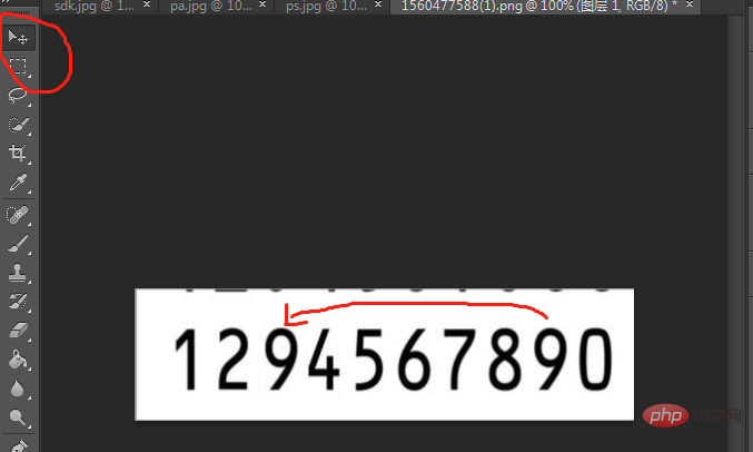 Photoshop中调整图片数字步骤详解,如何轻松P图数字? 第3张 Photoshop中调整图片数字步骤详解,如何轻松P图数字? 第3张
