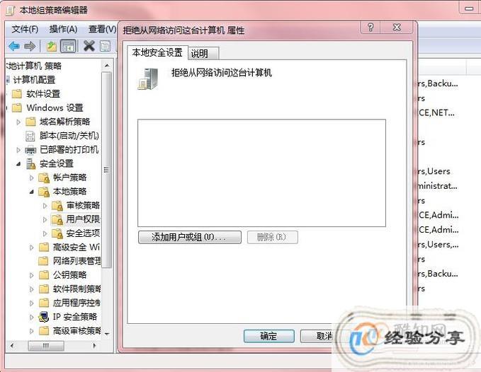 电脑临时配置文件是什么,如何删除临时配置文件 第2张 电脑临时配置文件是什么,如何删除临时配置文件 第2张