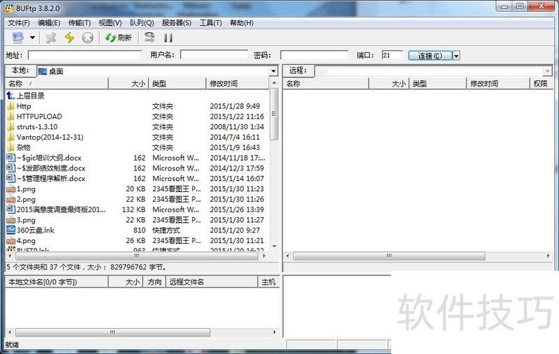 SUSE 11 FTP配置中,如何确保高效稳定运行?详细步骤与注意事项是什么? 第2张 SUSE 11 FTP配置中,如何确保高效稳定运行?详细步骤与注意事项是什么? 第2张