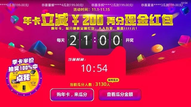 分布式消息系统1111优惠活动有哪些具体福利和参与条件? 第3张 分布式消息系统1111优惠活动有哪些具体福利和参与条件? 第3张