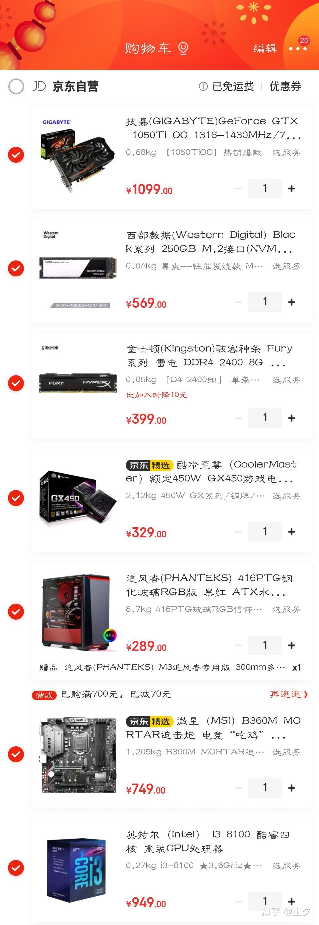 玩dnf流畅的配置要求是什么,DNF流畅运行需要什么显卡 第1张 玩dnf流畅的配置要求是什么,DNF流畅运行需要什么显卡 第1张