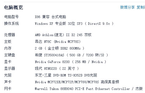 玩dnf流畅的配置要求是什么,DNF流畅运行需要什么显卡 第2张 玩dnf流畅的配置要求是什么,DNF流畅运行需要什么显卡 第2张