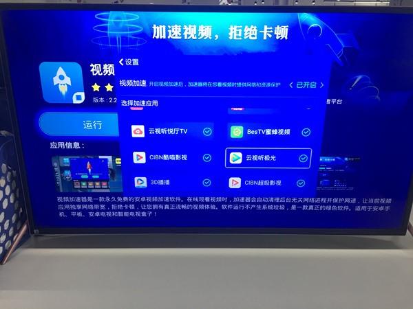 长城宽带看视频卡顿怎么办?长城宽带看视频卡怎么解决 第2张 长城宽带看视频卡顿怎么办?长城宽带看视频卡怎么解决 第2张
