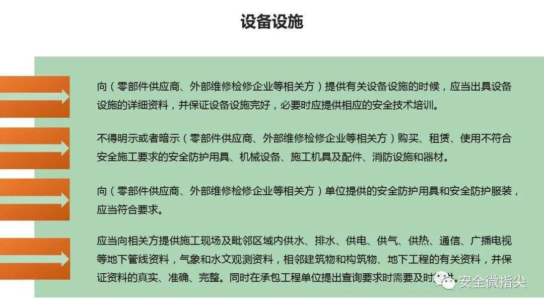 安全协议设备故障原因究竟有哪些常见诱因？ 第2张