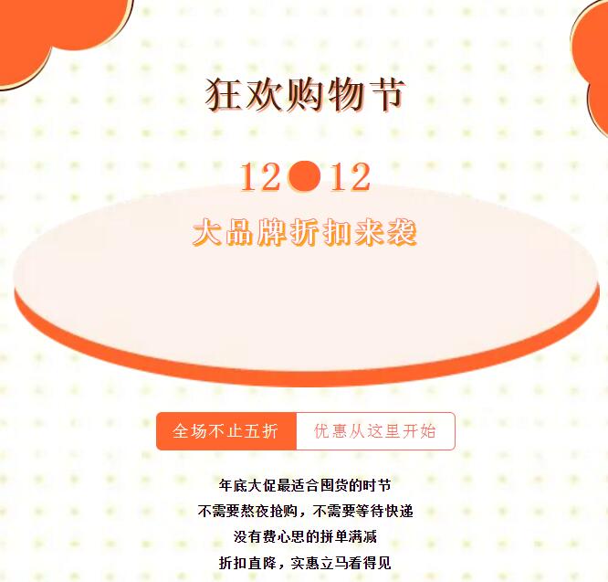 安全专家服务1212促销活动,具体优惠和参与方式是什么? 第1张 安全专家服务1212促销活动,具体优惠和参与方式是什么? 第1张