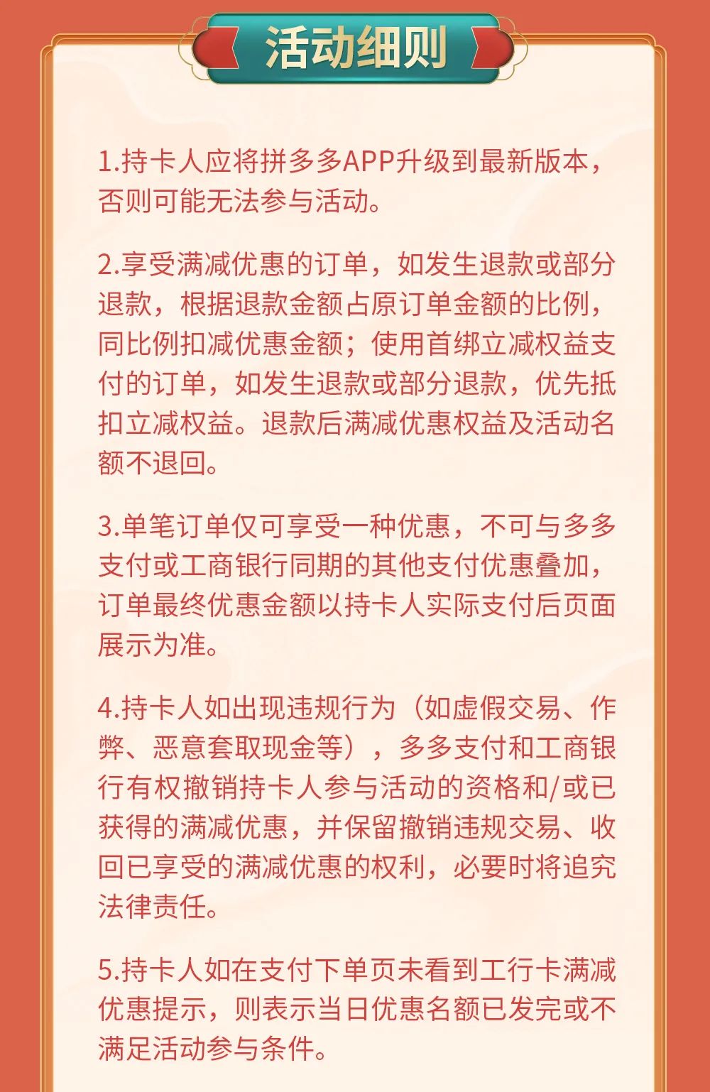 安全专家服务1212促销活动,具体优惠和参与方式是什么? 第3张 安全专家服务1212促销活动,具体优惠和参与方式是什么? 第3张
