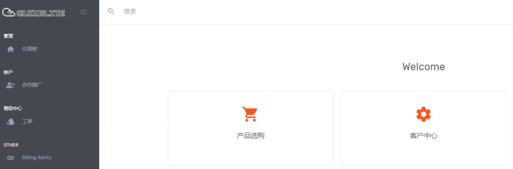 lightlayer怎么样?台湾TAIWAN-Global系列云服务器测评分享 第1张 lightlayer怎么样?台湾TAIWAN-Global系列云服务器测评分享 第1张