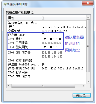 服务器路由器映射外网访问失败怎么办？
