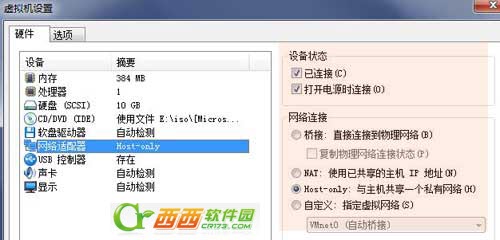 宽带连接设置属性怎么设置?宽带连接设置属性教程 第3张 宽带连接设置属性怎么设置?宽带连接设置属性教程 第3张