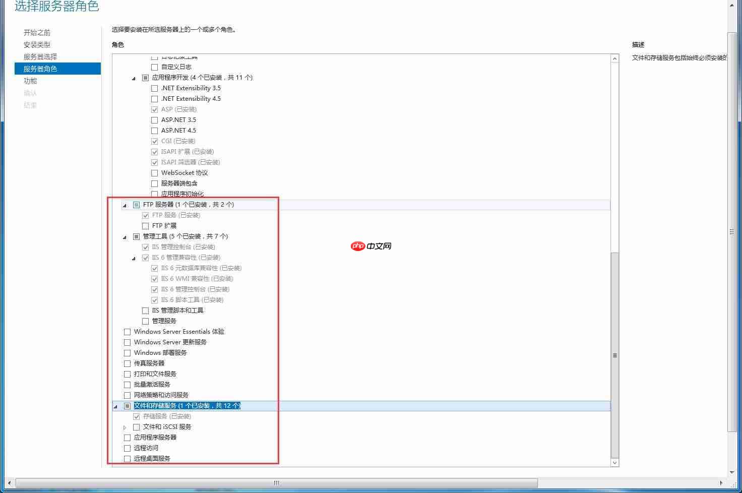 服务器网站环境搭建教程,如何快速搭建网站环境,服务器环境配置 第2张 服务器网站环境搭建教程,如何快速搭建网站环境,服务器环境配置 第2张
