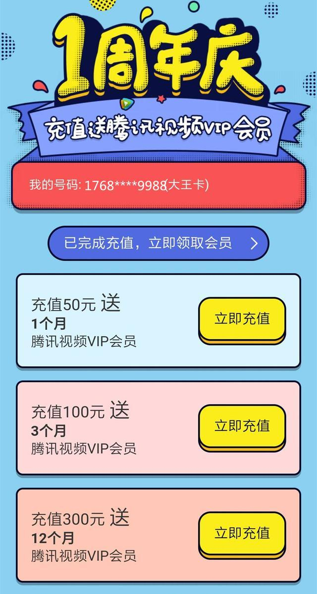 ufovps:全场VPS(香港/日本/美国)一律8.5折优惠,充值最高多送1500元,可叠加长周期优惠 第2张 ufovps:全场VPS(香港/日本/美国)一律8.5折优惠,充值最高多送1500元,可叠加长周期优惠 第2张