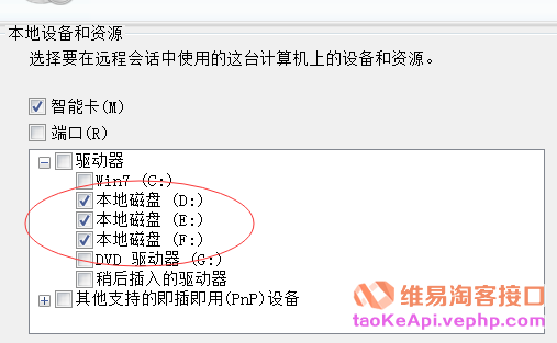 服务器远程初始连接密码是什么?如何查看服务器初始密码 第1张 服务器远程初始连接密码是什么?如何查看服务器初始密码 第1张
