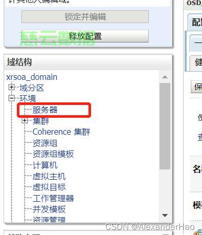 寻找服务器重启按键图片？如何识别服务器重启按键的图标？ 第2张