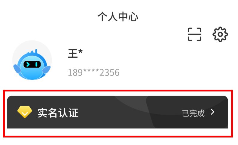实名认证域名有哪些，个人注册域名需要实名认证吗 第2张