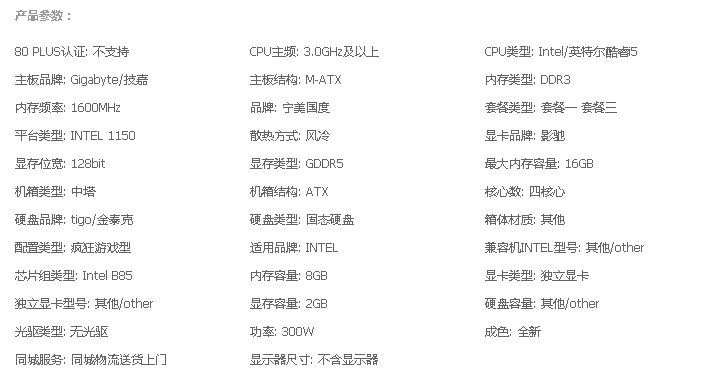 xplane配置要求高吗?xplane电脑配置推荐清单 第3张 xplane配置要求高吗?xplane电脑配置推荐清单 第3张