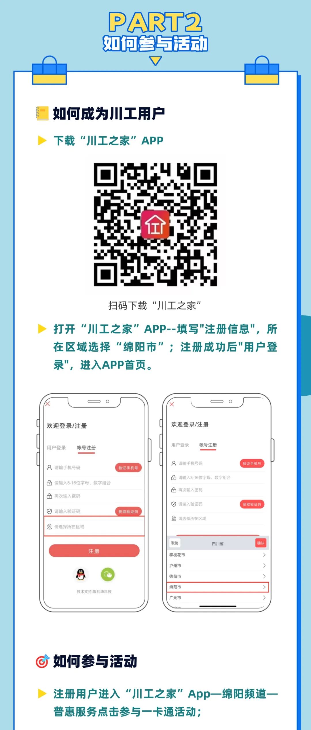 V.PS:新加坡VPS上线(高性能/大带宽/中国优化),多重优惠,预售活动“本站独享双倍流量” 第2张 V.PS:新加坡VPS上线(高性能/大带宽/中国优化),多重优惠,预售活动“本站独享双倍流量” 第2张