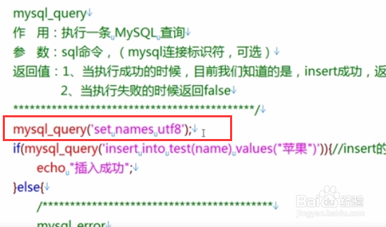 PHP连接MySQL增删代码怎么写,新手如何实现? 第1张 PHP连接MySQL增删代码怎么写,新手如何实现? 第1张