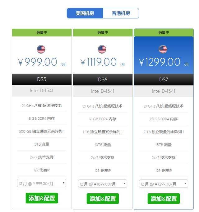 evoxt怎么样?美国纽约VPS测评,AMD EPYC 9004高性能小鸡! 第1张 evoxt怎么样?美国纽约VPS测评,AMD EPYC 9004高性能小鸡! 第1张