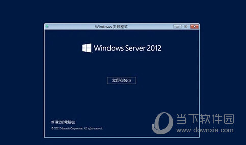 汉化Windows Server 2012系统,安装中文语言 第1张 汉化Windows Server 2012系统,安装中文语言 第1张