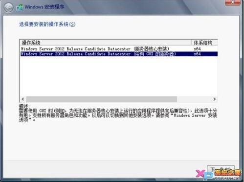 汉化Windows Server 2012系统,安装中文语言 第2张 汉化Windows Server 2012系统,安装中文语言 第2张