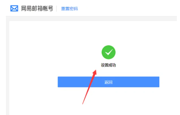 163邮箱更改域名操作指南,具体步骤详解? 第1张 163邮箱更改域名操作指南,具体步骤详解? 第1张