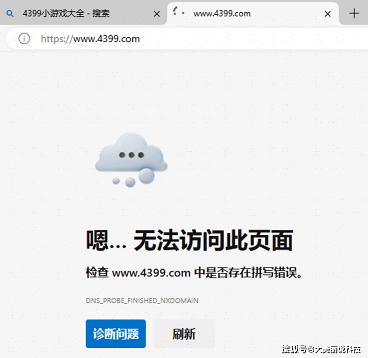 如何正确操作设置域名白名单,确保网站安全访问? 第3张 如何正确操作设置域名白名单,确保网站安全访问? 第3张
