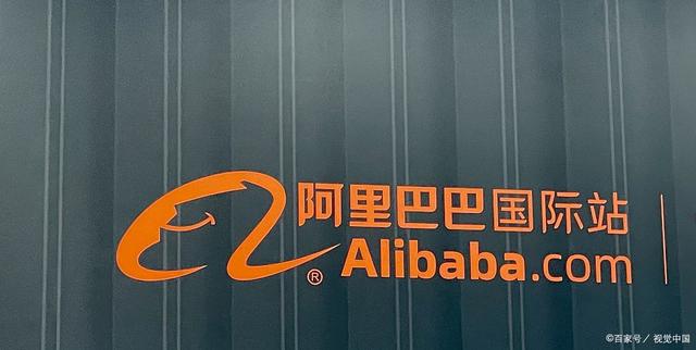 阿里巴巴顶级域名这么值钱?背后原因揭秘 第2张 阿里巴巴顶级域名这么值钱?背后原因揭秘 第2张
