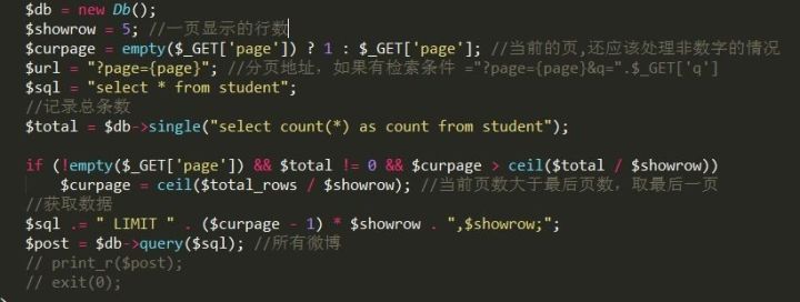 PHP分页跳转怎么实现,PHP连接数据库分页代码 第3张 PHP分页跳转怎么实现,PHP连接数据库分页代码 第3张