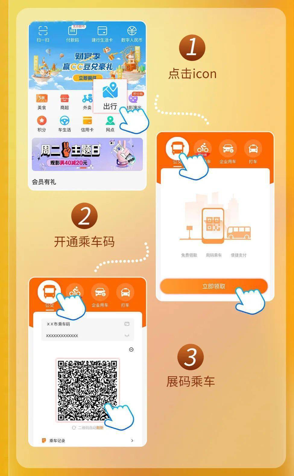 玩转Vultr VPS:优惠码,充值送钱,注册注意,使用教程,玩Windows 第2张 玩转Vultr VPS:优惠码,充值送钱,注册注意,使用教程,玩Windows 第2张