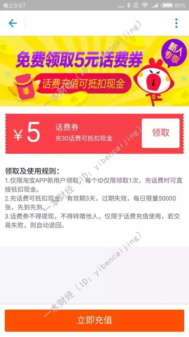 玩转Vultr VPS:优惠码,充值送钱,注册注意,使用教程,玩Windows 第1张 玩转Vultr VPS:优惠码,充值送钱,注册注意,使用教程,玩Windows 第1张