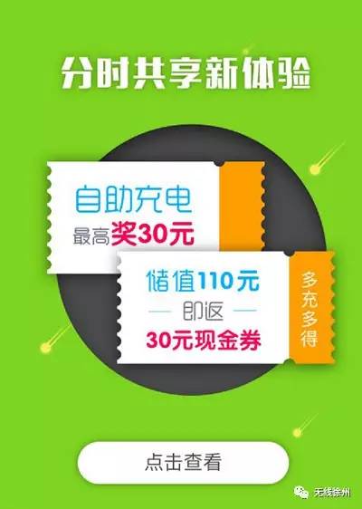 玩转Vultr VPS:优惠码,充值送钱,注册注意,使用教程,玩Windows 第3张 玩转Vultr VPS:优惠码,充值送钱,注册注意,使用教程,玩Windows 第3张