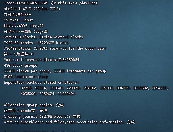 Linux下挂载硬盘的简单教程 第1张 Linux下挂载硬盘的简单教程 第1张