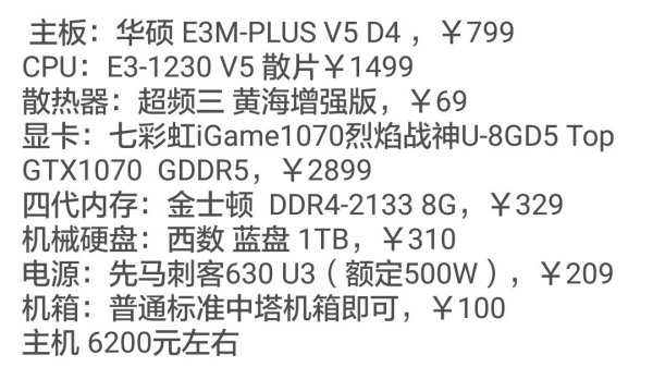 3dmax2014配置要求高吗?电脑运行3dmax2014需要什么配置 第2张 3dmax2014配置要求高吗?电脑运行3dmax2014需要什么配置 第2张