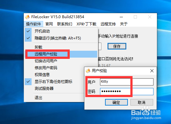 服务器设置局域网权限,如何限制特定用户访问共享文件夹? 第1张 服务器设置局域网权限,如何限制特定用户访问共享文件夹? 第1张